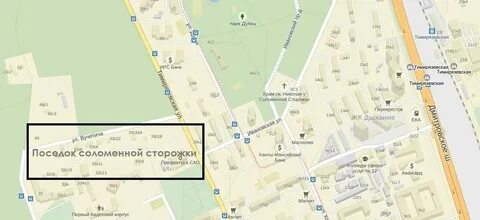Как доехать до поселка красный