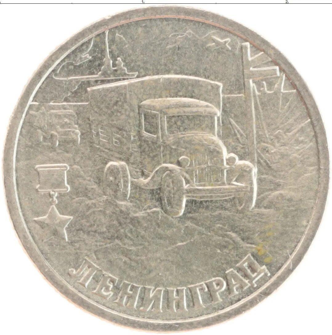 2 рубля двухтысячного года. 2 рубля 2000. монета 2 рубля 2000. 2 рубля 2000 года. монета 2 рубля 2000 года москва.
