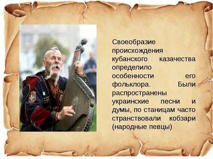 Краю общества