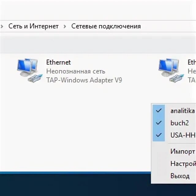 Openvpn не запускается. Openvpn не запускается