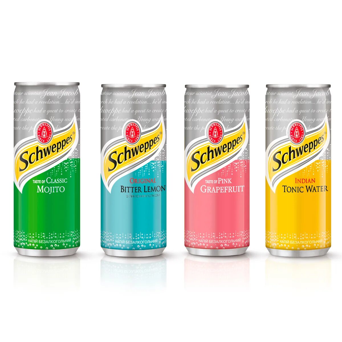 Швепс дерзкий. Швепс 0.33 жб. Schweppes тоник жб. Schweppes Мохито жб. Schweppes тоник вкусы.