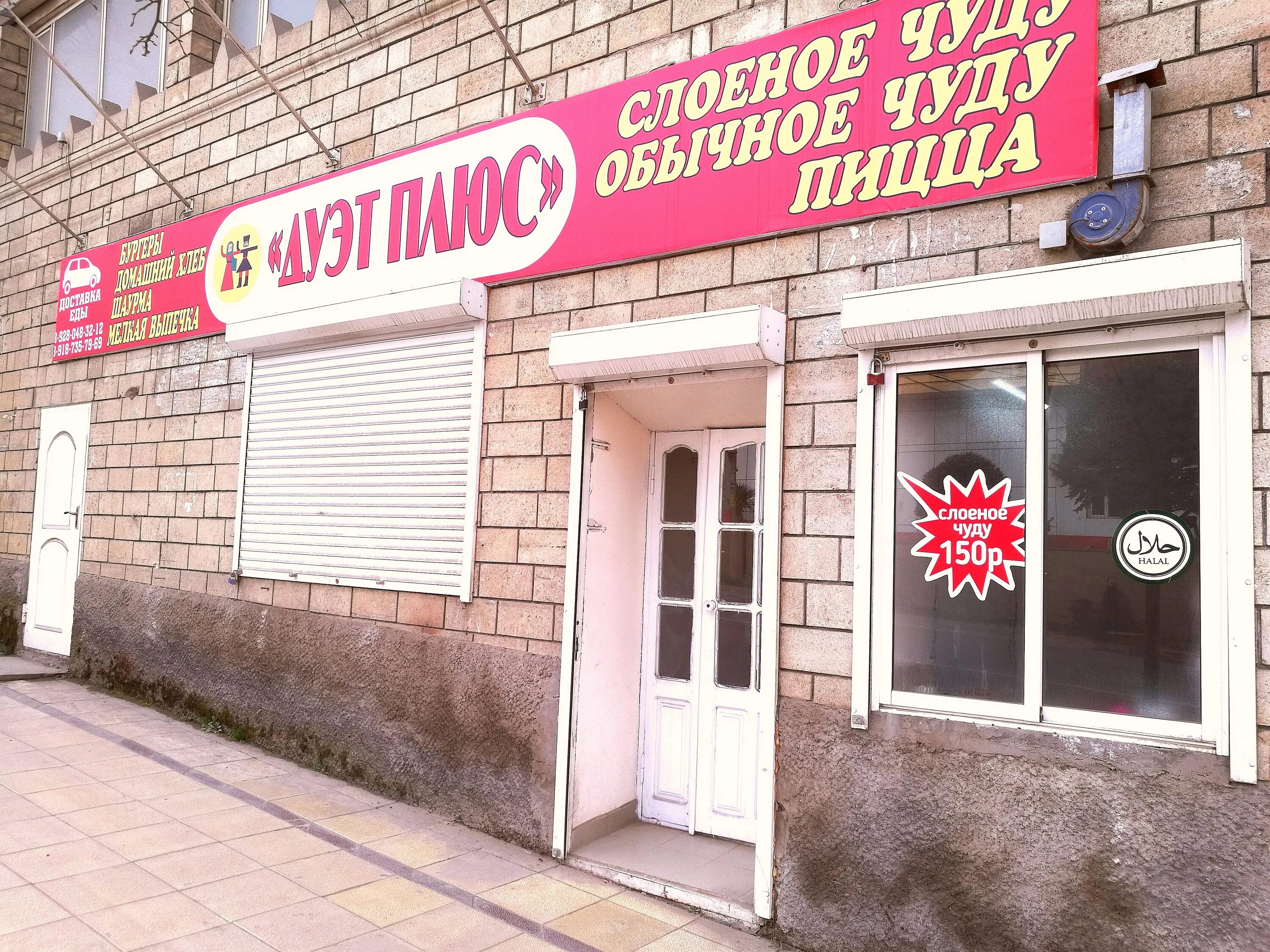 Гагарина 10 дербент. Дербент улица гагарина. Гагарина 10 дербент. Гагарина 10 дербент. Гагарина 10 дербент.
