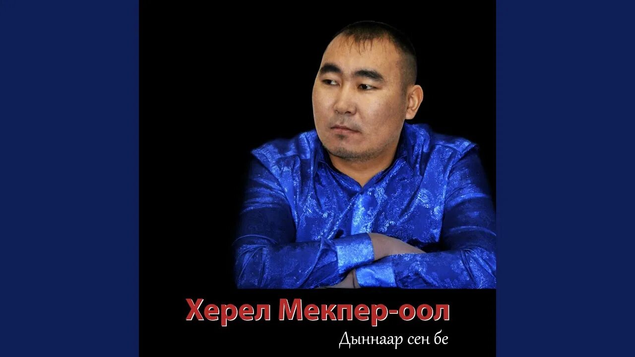 Авам мени манап орар
