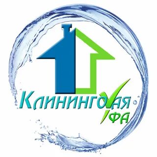 Химчистка уфа телефон