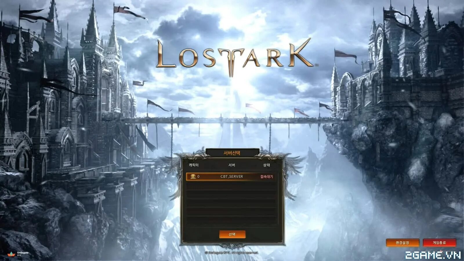 Lost ark servers. Игра Lost Ark 2.0. Сервера лост АРК. Сервера лост АРК 2.0. Lost Ark геймплей.