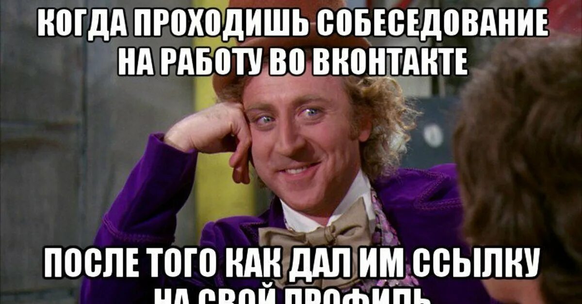 Давай расскажи мне Мем. Мемы про сайты. Мемы про разработчиков сайтов. Демотиватор ну давай расскажи мне.