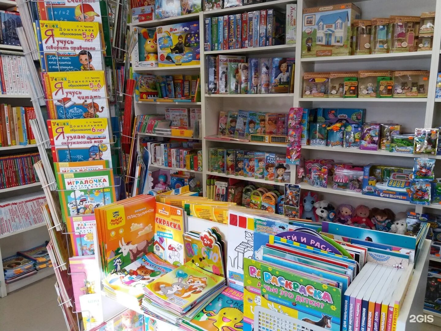 Дом книги канцтовары