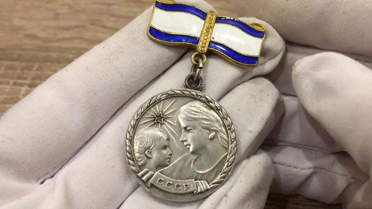 Орден материнства. Медаль мать героиня ссср 1 степени. медаль во славу материнства. ордена мать героиня материнская слава. медаль материнства мондвор.
