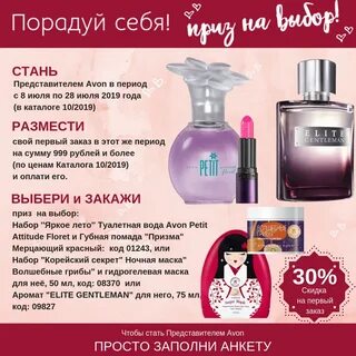 Валтберейз