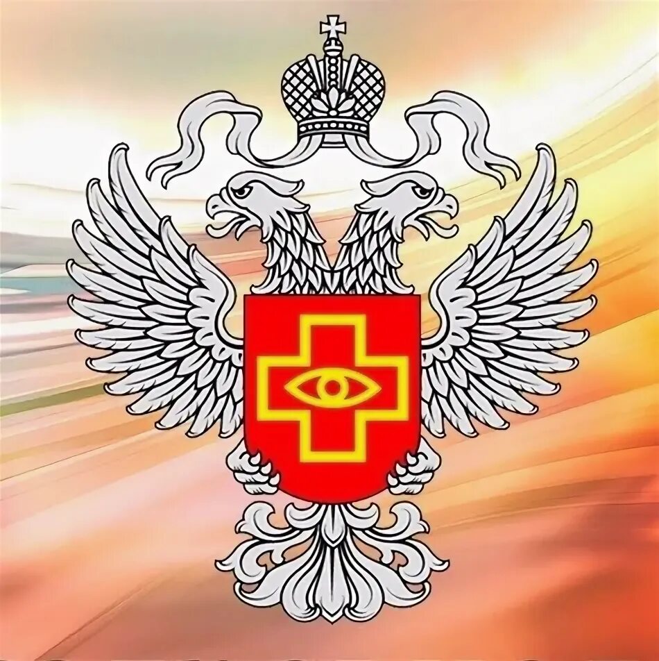 Росздравнадзор логотип без фона. Сайт росздравнадзора пермского края. Сайт росздравнадзора пермского края. Ульяновский фас. Сайт росздравнадзора пермского края.