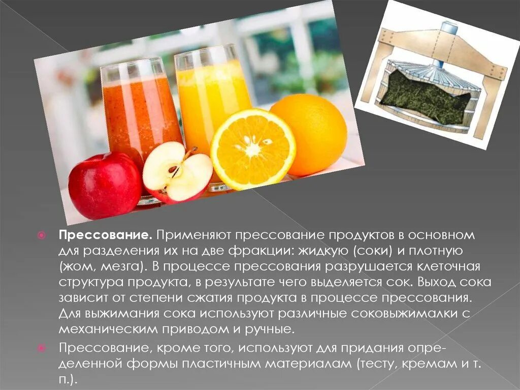 Пресс для гамбургеров. Топливные брикеты ruf. Виды прессованных дрожжей. Пеллеты из древесных отходов. Продукт прессованном виде.
