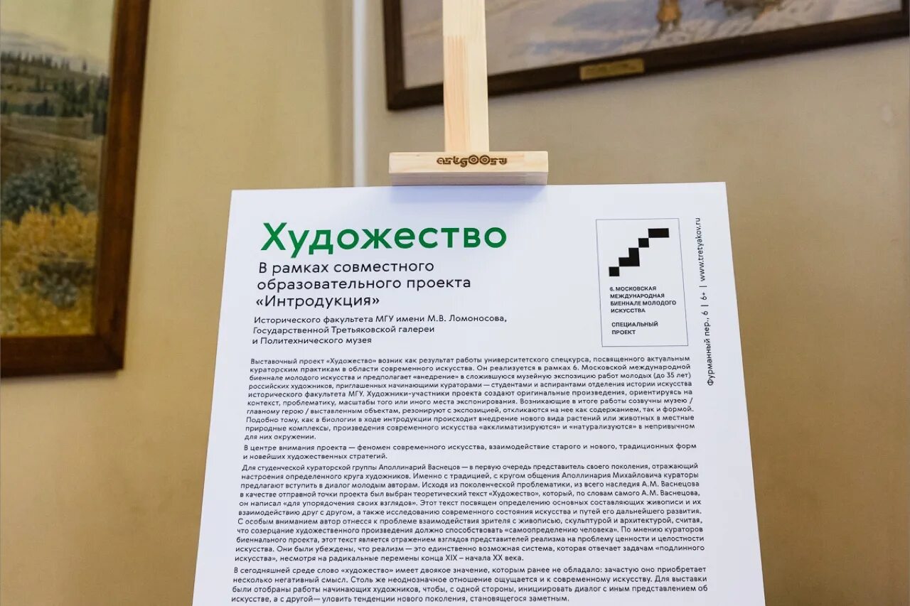 создание оригинального произведения