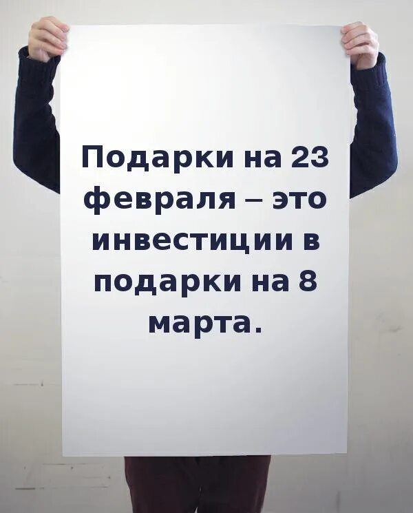 Хватит. Работу работаю. Пора работать. Хватит работать. Открытка хватит работать.