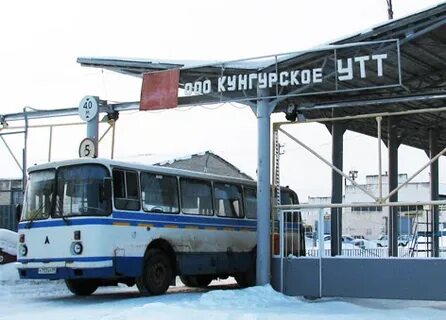 Территориальное транспортное управление
