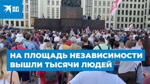 Видео независимость