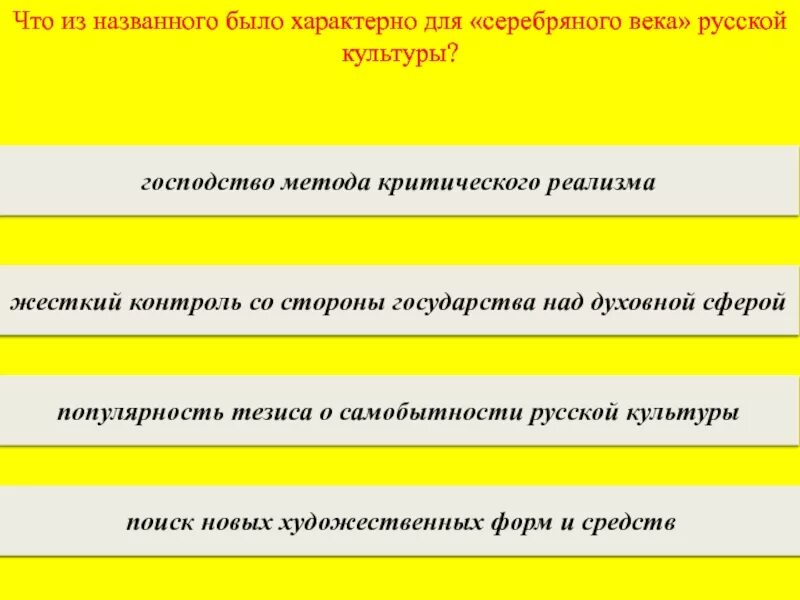 Что из названного было характерно. Общественно-политическая жизнь 1990. Общественно-политическая жизнь России в 1990-е гг. Общественно политическая жизнь России в 1990. Политическая жизнь в РФ В 1990-Е гг..