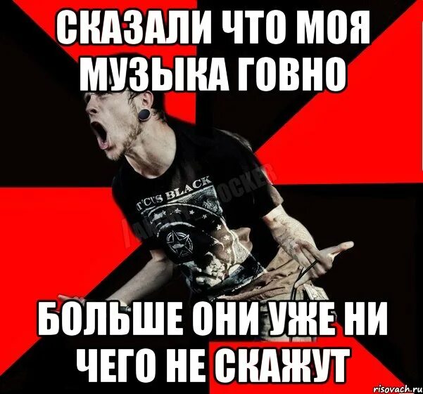 Песня какули сидельников