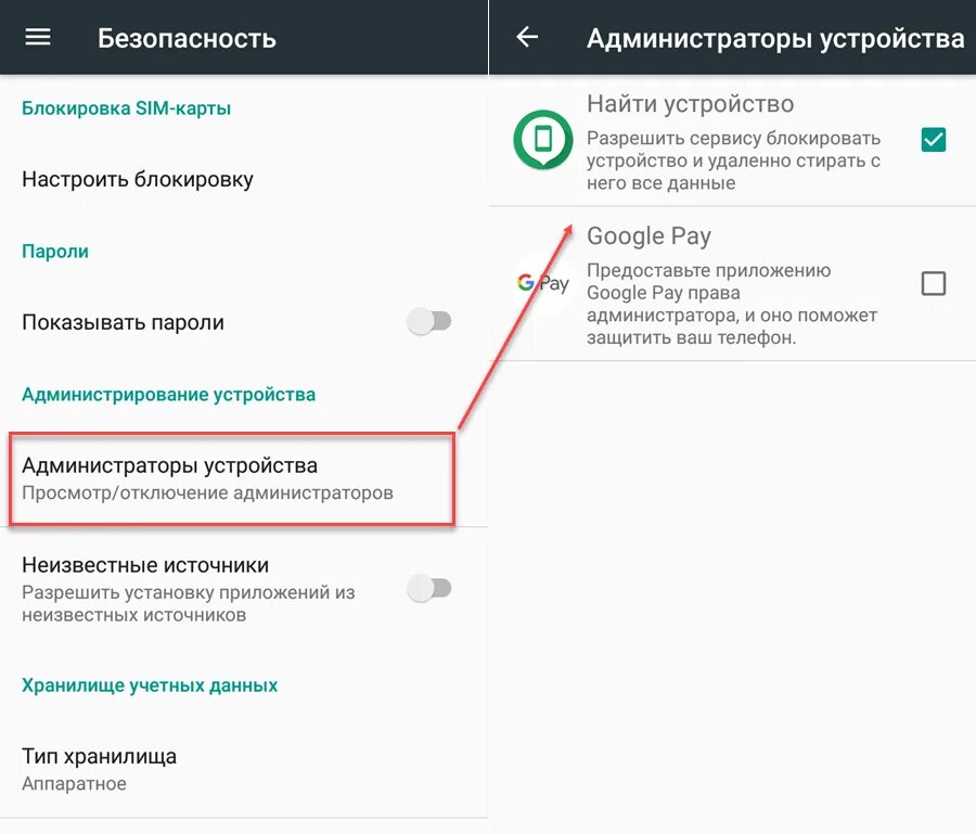 Как сделать чтобы реклама не вылазила