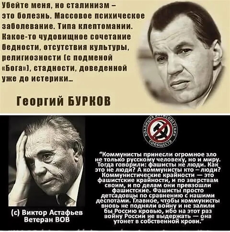 Оказалось не правдой