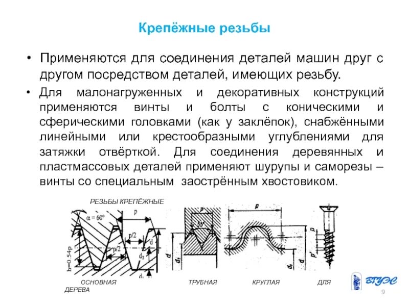 Случаях в основном используется