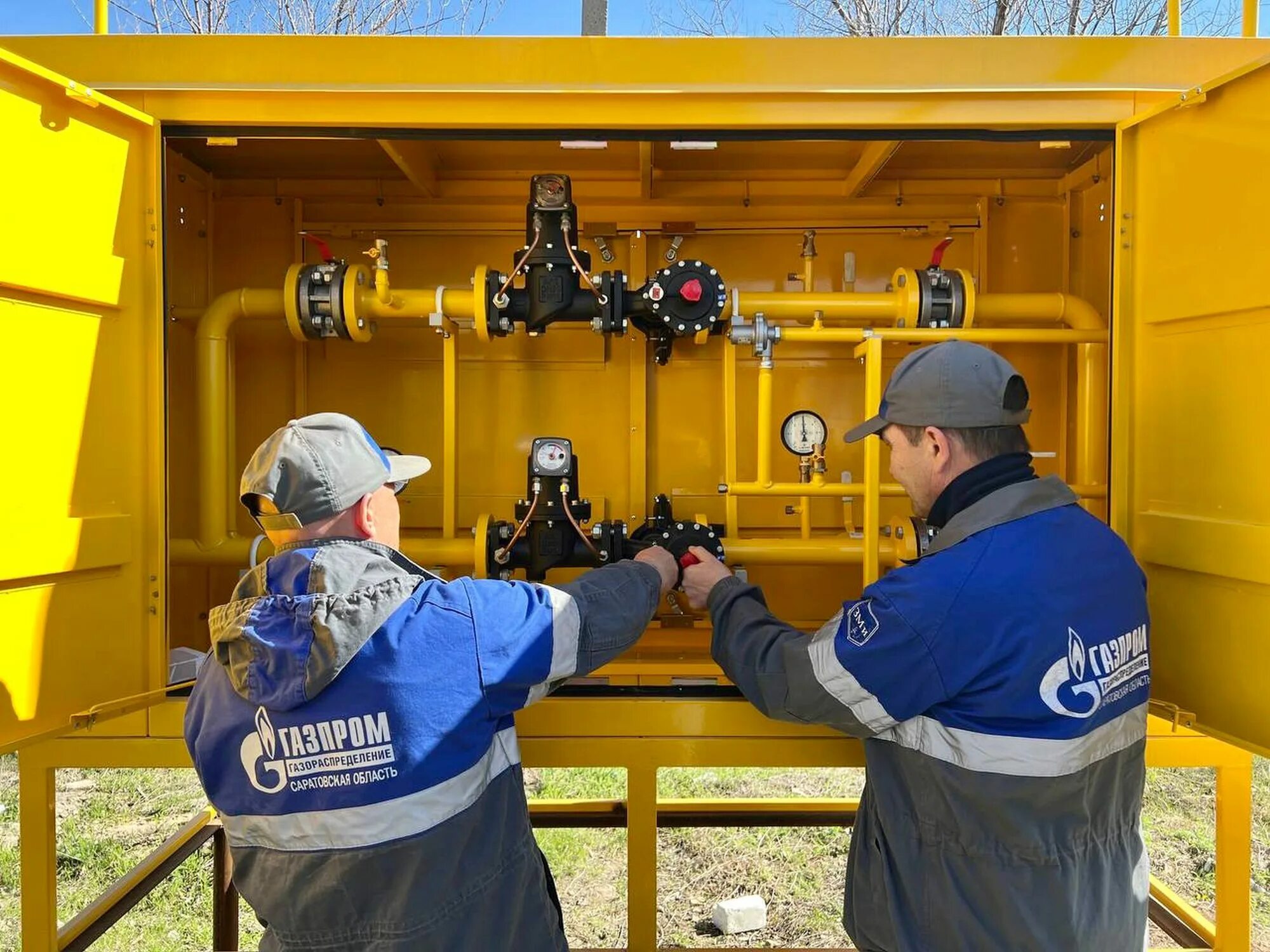 Программу развития газоснабжения и газификации. Программу развития газоснабжения и газификации