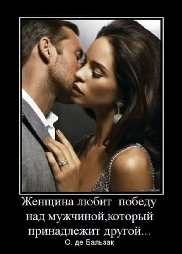 Люблю бывшую любовницу
