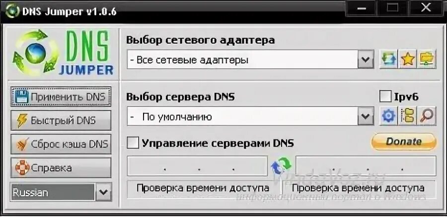 Днс клуб