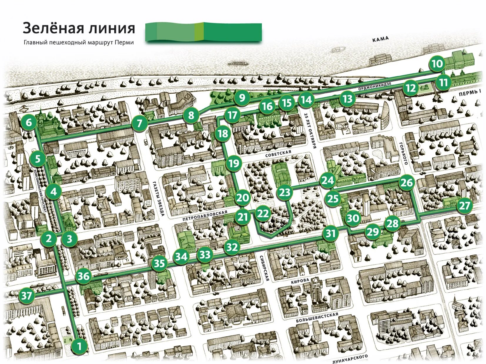 Где использовать зеленую карту