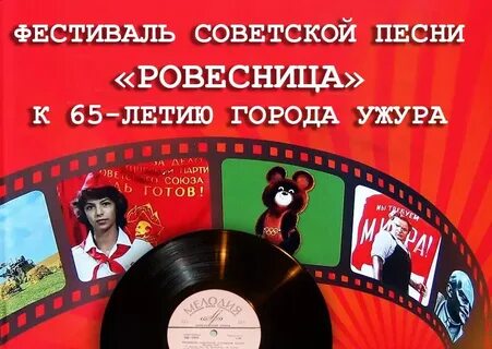 Задушевные советские песни июльская