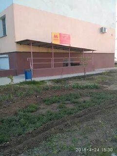 Мишино волгоград