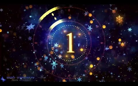 Видео поздравление 2023 года