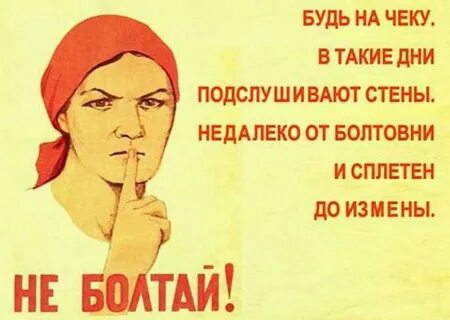 Не с кем болтать