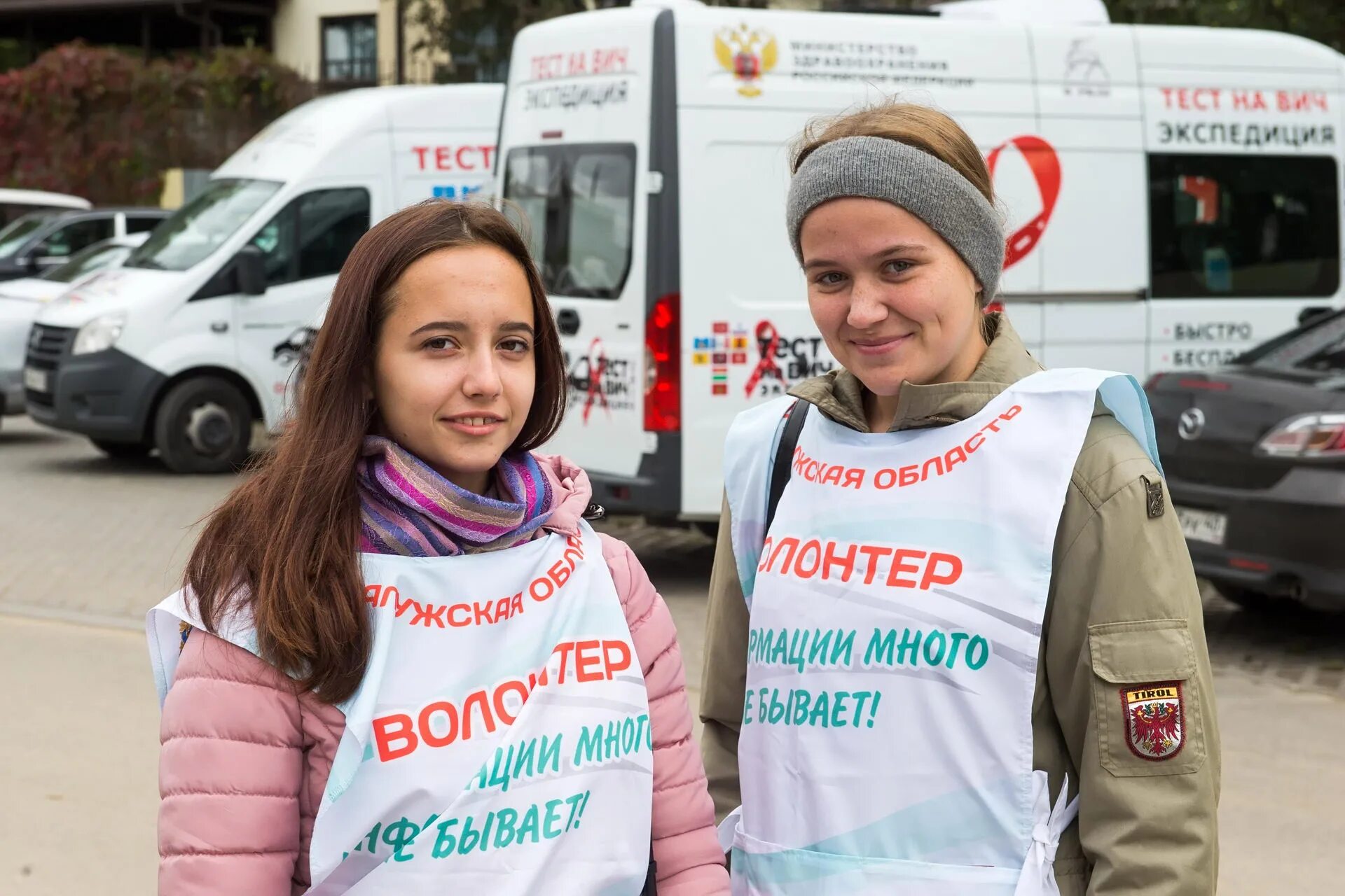 Фото с акции тест на ВИЧ Экспедиция Калужская область. С-тест Калуга.