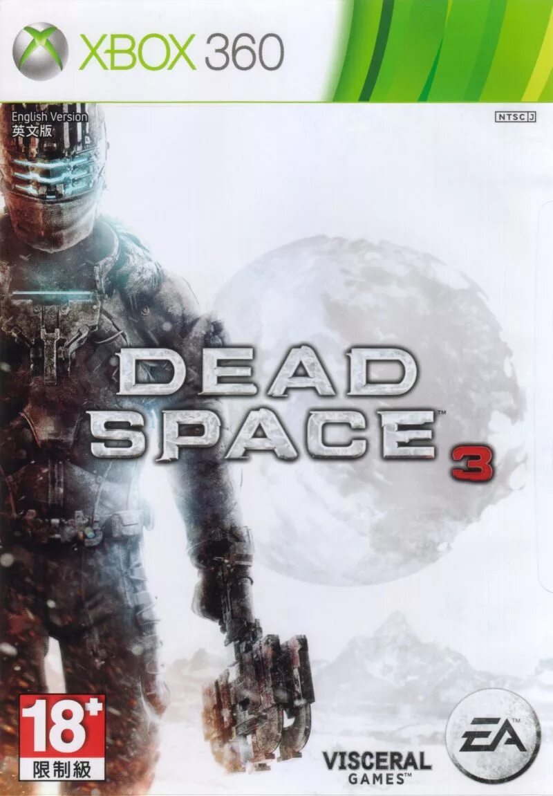 Dead space xbox 360. Dead Space Xbox 360 обложка. Dead Space 3 Xbox 360. Cover Xbox 360 Dead Space 2. Dead Space 2 Xbox 360 обложка.