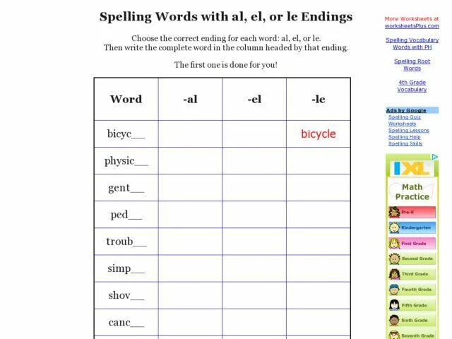 Choose the correctly spelled word. Al Words. Words with al. Al Words Phonics. Difficult Words for Spelling.