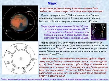 Какое g на земле