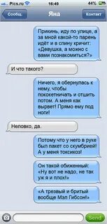 Интересные вопросы мужчине в переписке