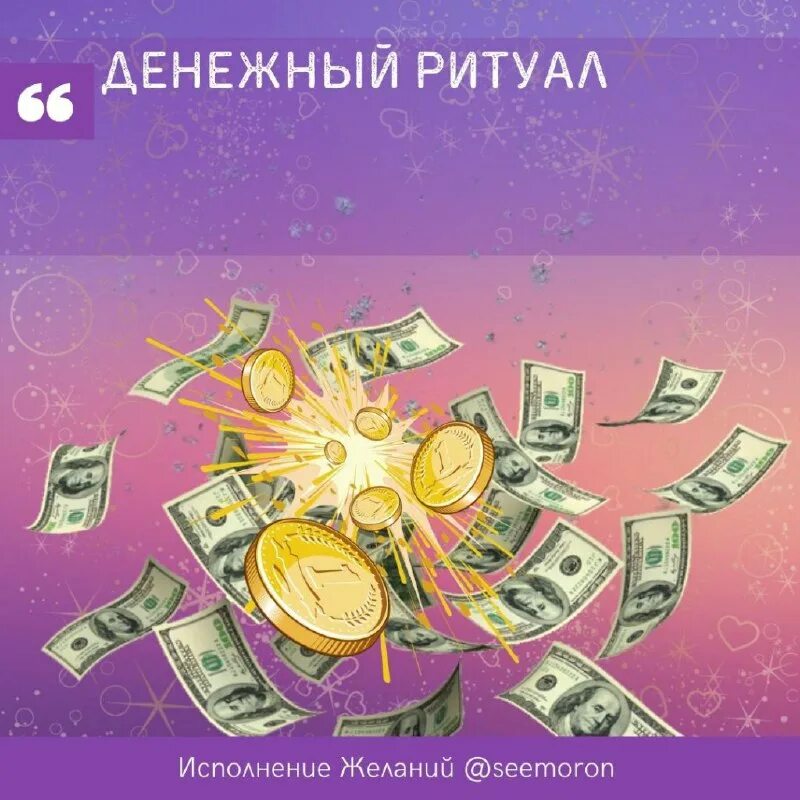 колдовские свечи. магия богатства. магия богатство изобилие. денежный ритуал. свеча «денежная».