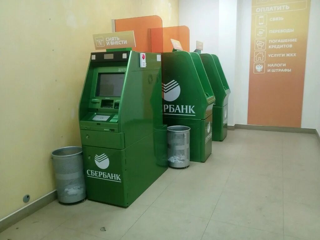 россельхозбанк на ленина. сбербанк рузаевка режим. сбербанк рузаевка режим. россельхозбанк рузаевка. сбербанк рузаевка режим.