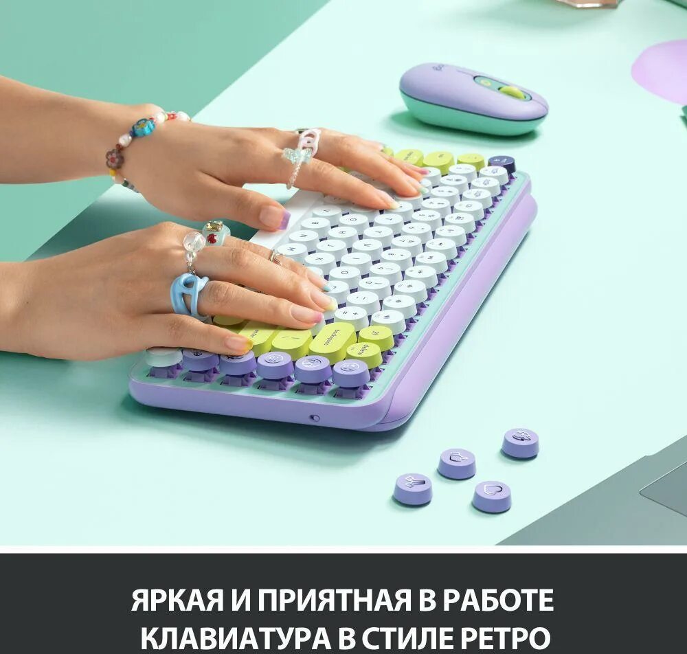 Клавиатурой pop keys. Клавиатура беспроводная logitech pop keys daydream mint. клавиатура logitech pop keys. logitech pop keys daydream mint (920-010717). клавиатура logitech pop keys, usb, bluetooth/радиоканал, зеленый сиреневый [920-010717].