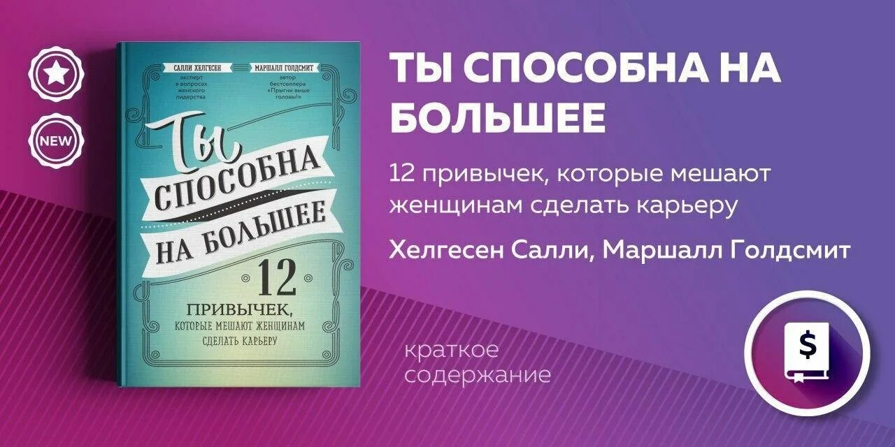 Текст книга аудио