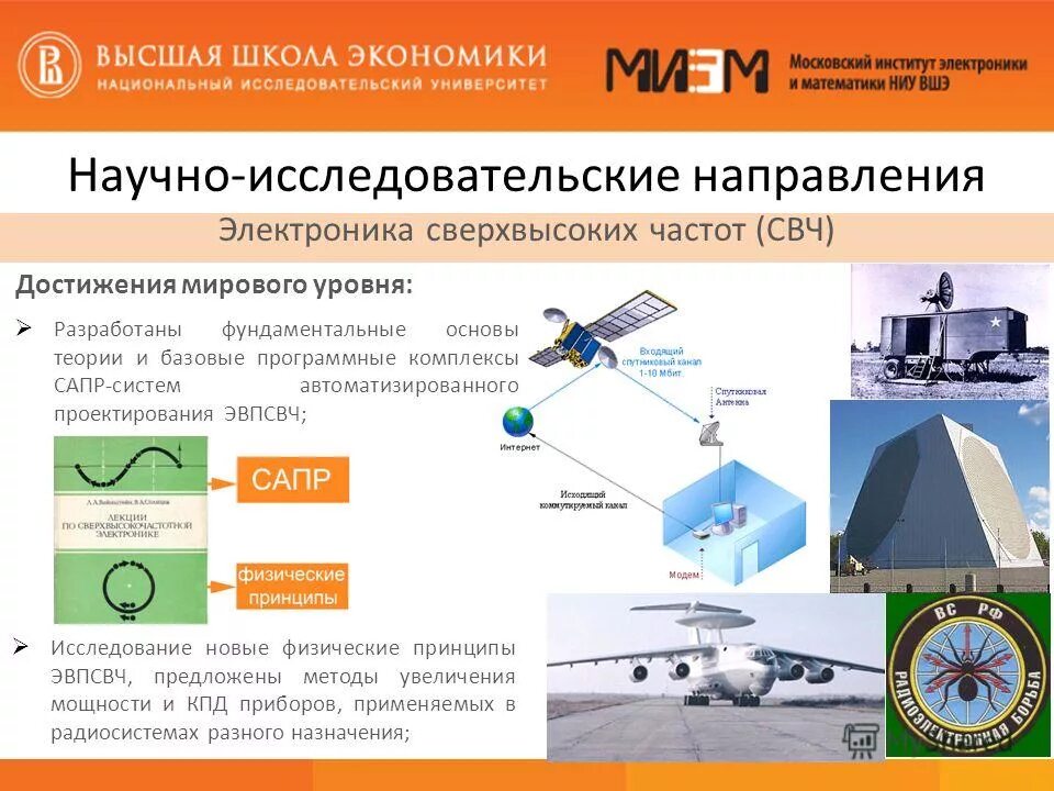 Model studio cs трубопроводы схема. Выполнение инженерных расчётов. Программ инжиниринг. Софт инжиниринг. Инжиниринг примеры компаний.