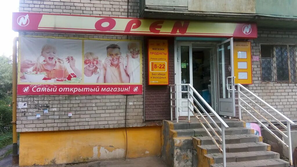 Алтын гранд ювелирная. Лавка шах. Магазин шах нижний новгород. Шах ювелирный магазин нижний новгород адреса. Шах магазин.