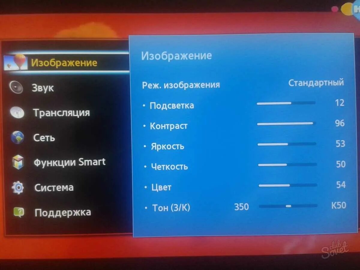 Как настроить каналы на телевизоре самсунг смарт. Настраиваем яркость на телевизоре самсунг. Регулировка звука телевизора самсунг. Как настроить телевизор самсунг. Как на телевизоре прибавить яркость на пульте