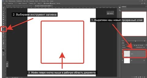 Выделены заливкой