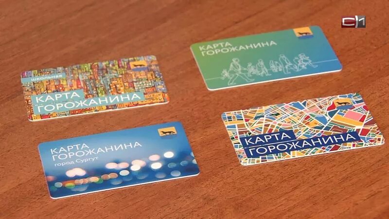 Карту привез