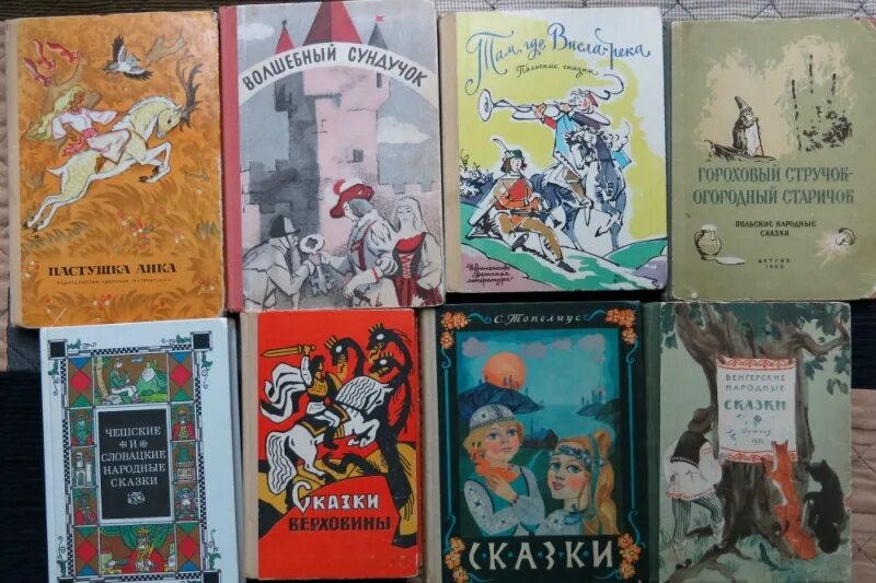 Советская книга рассказов