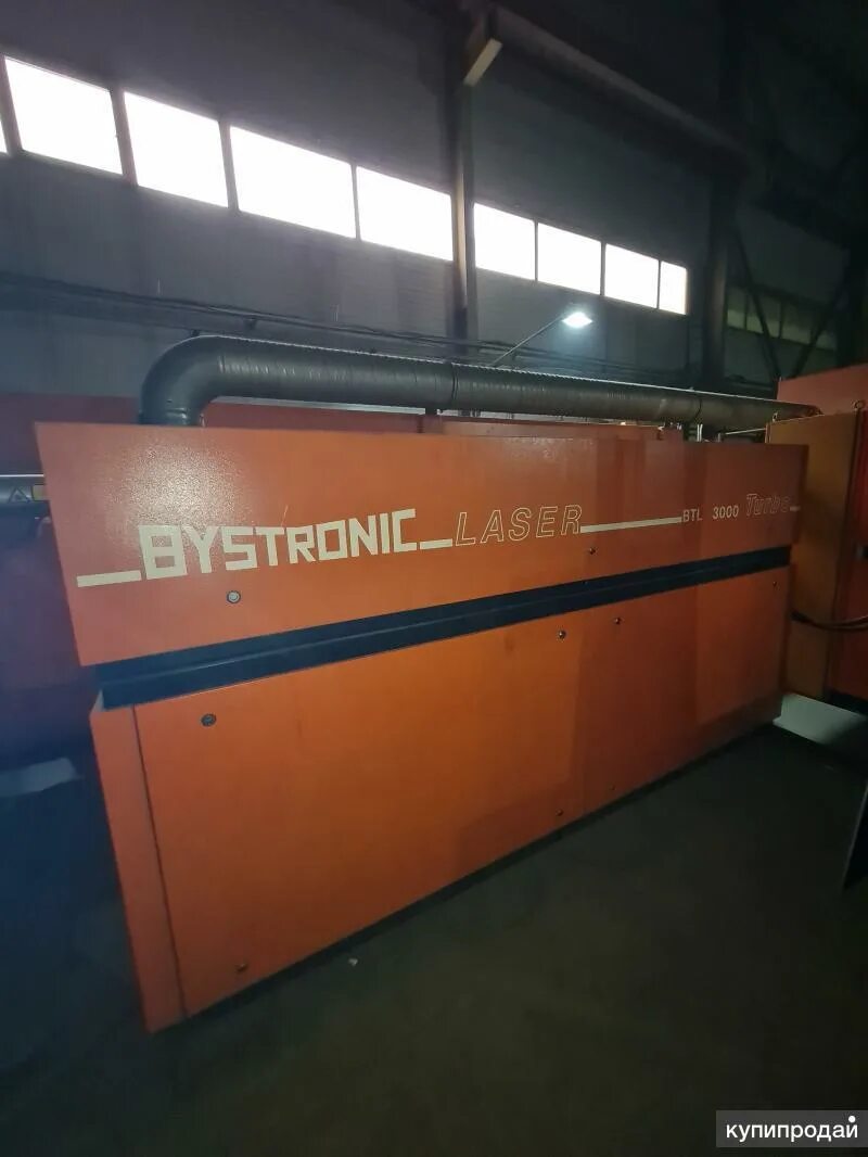 Laser 3000. Laser 3000