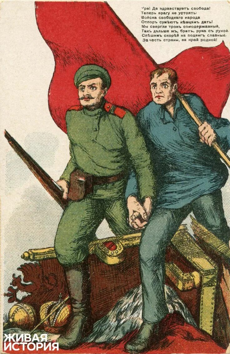 Досталась врагам. Стихотворение провону. Досталась врагам. Трудные времена на русской земле. Трудные времена на русской земле 4 класс.