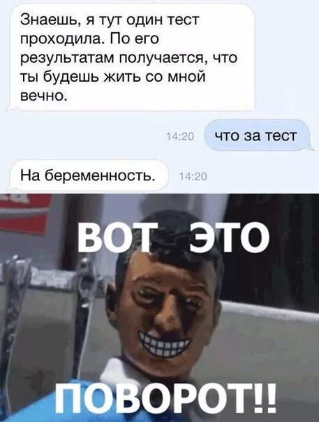 Одна здесь отдыхаешь Мем. Один тут отдыхаешь мемы. Одна тут отдыхаешь прикол.